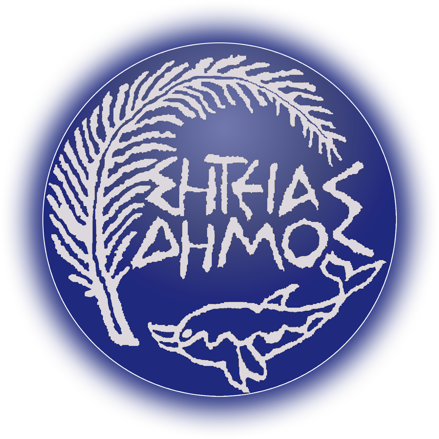 Δήμος Σητείας